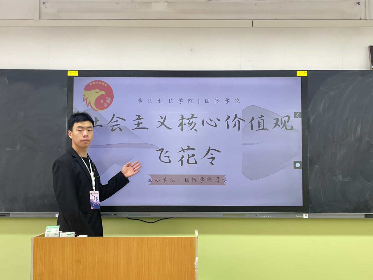 英国上市公司365