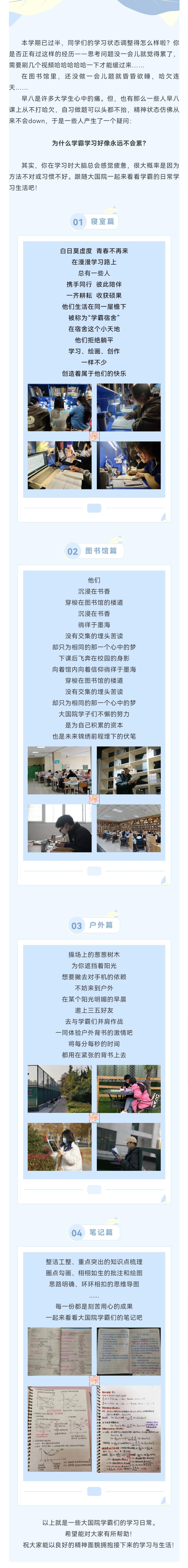 英国上市公司365