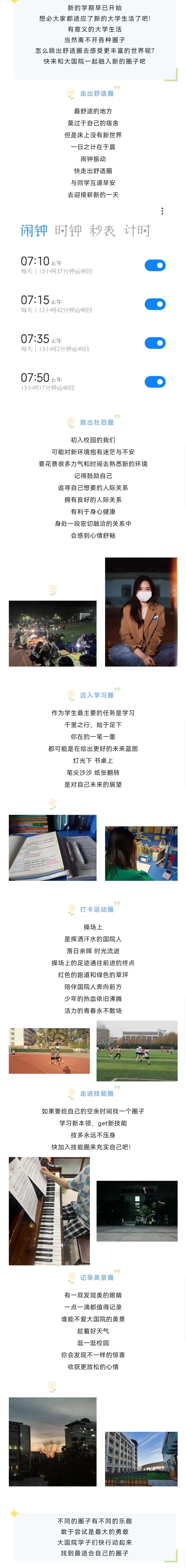 英国上市公司365