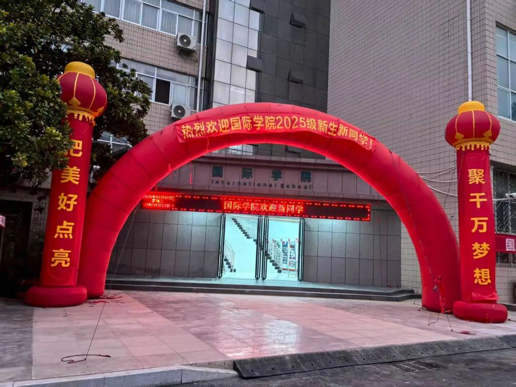 英国上市公司365