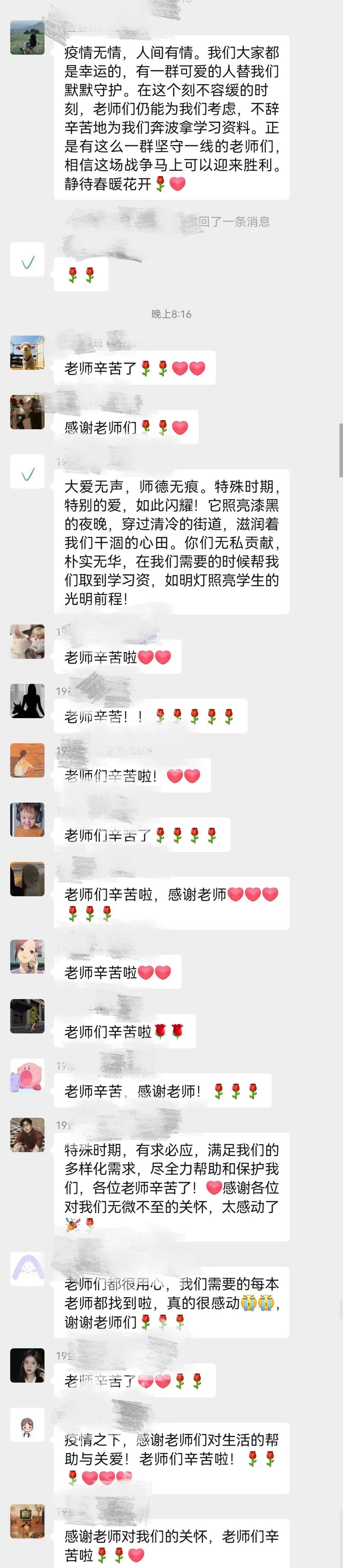 英国上市公司365
