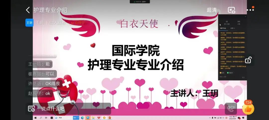 英国上市公司365