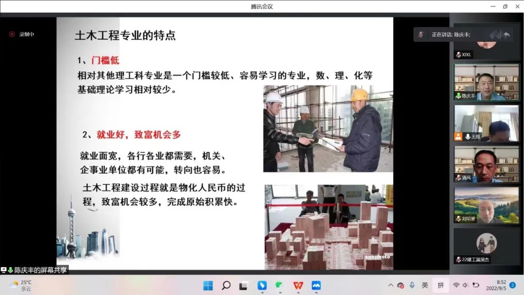 英国上市公司365