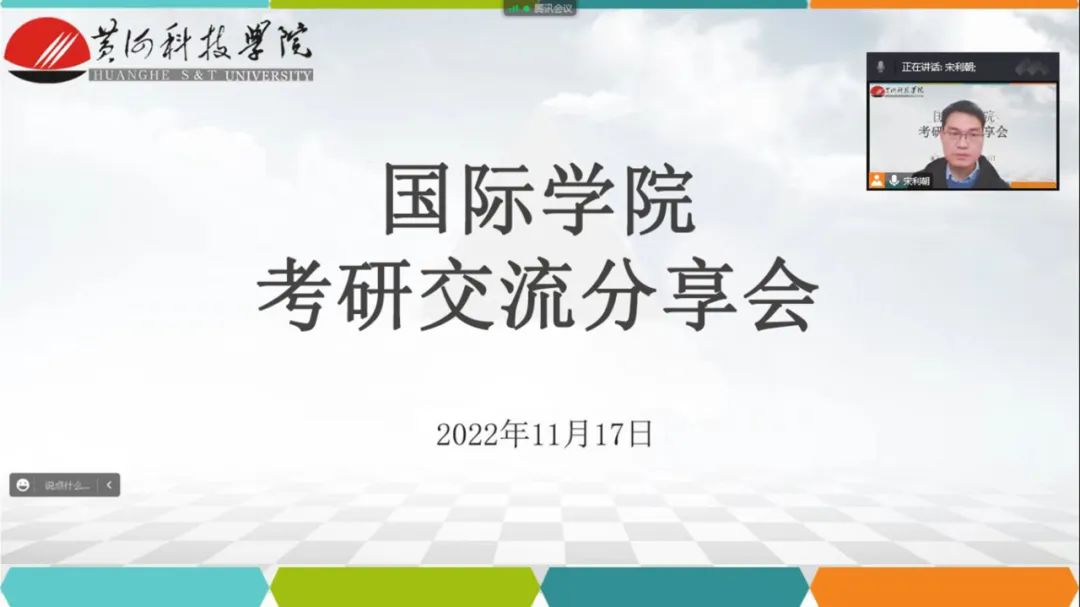 英国上市公司365