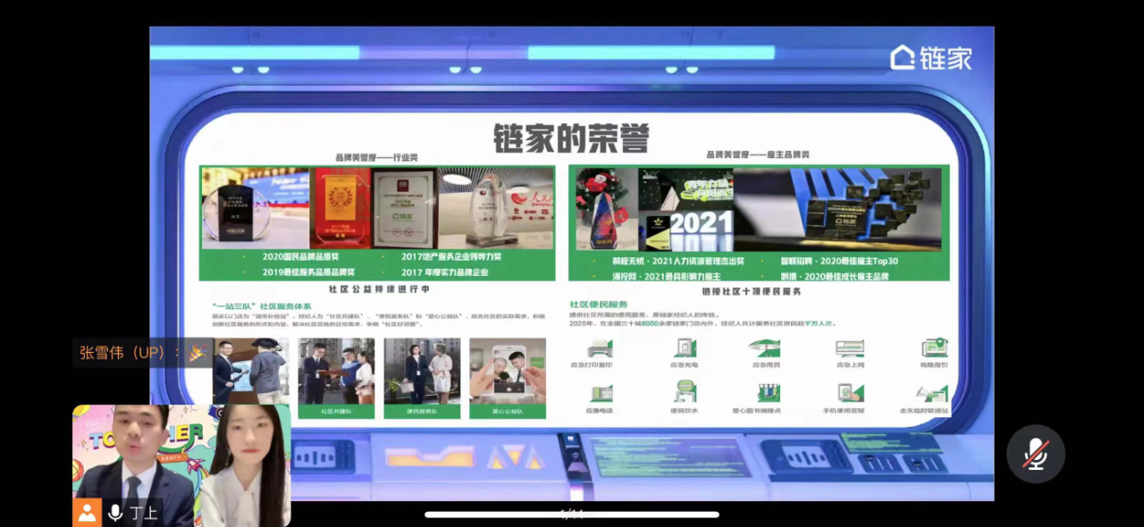 英国上市公司365