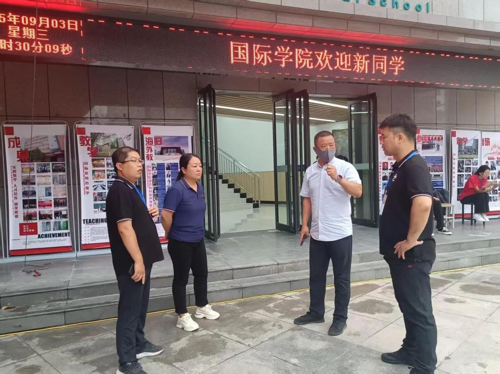 英国上市公司365