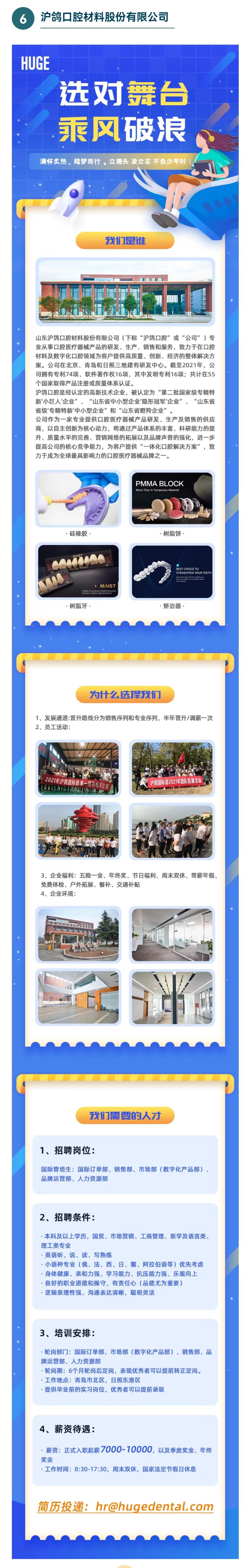 英国上市公司365