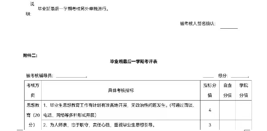 微信图片_20211117083856.jpg 英国上市公司365