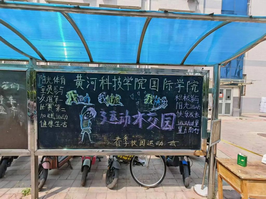 英国上市公司365