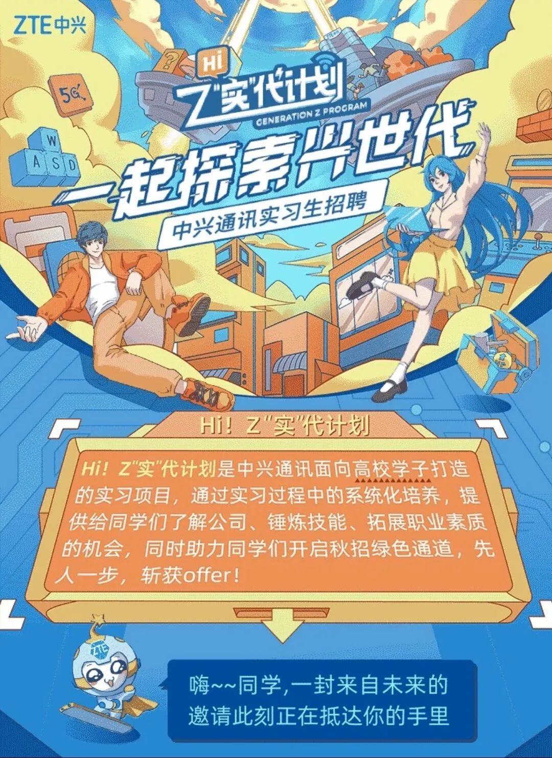 英国上市公司365