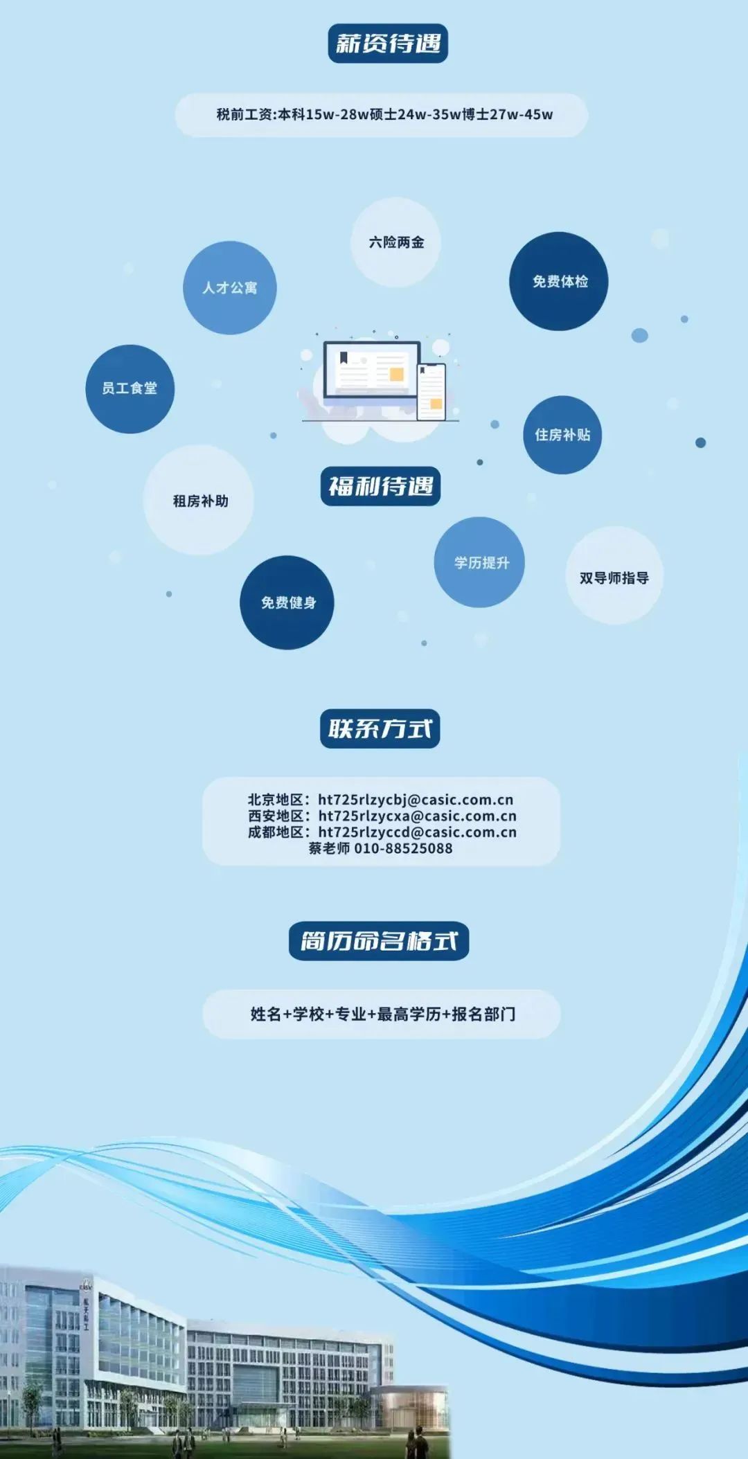 英国上市公司365