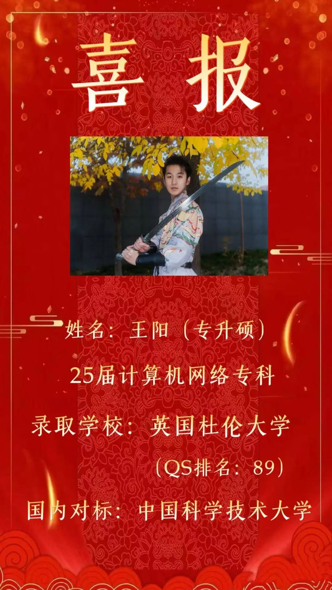 英国上市公司365
