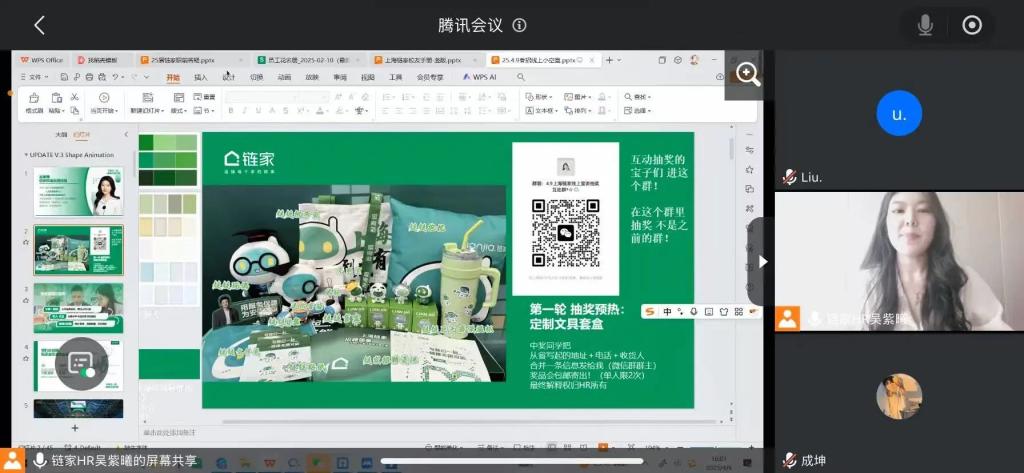 英国上市公司365