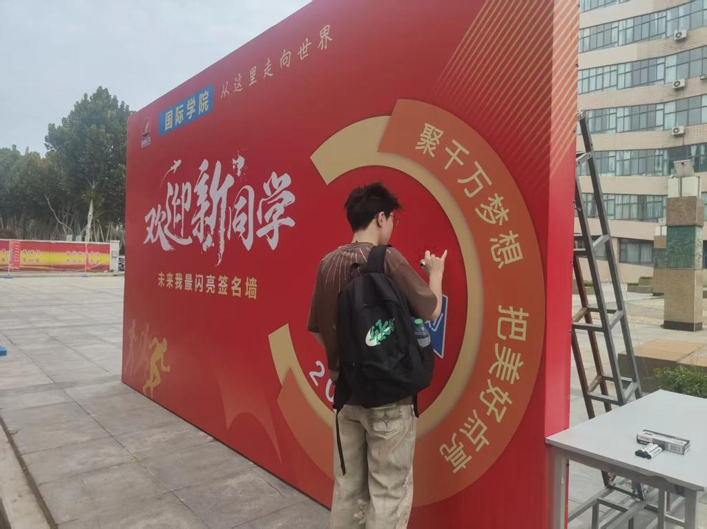 英国上市公司365