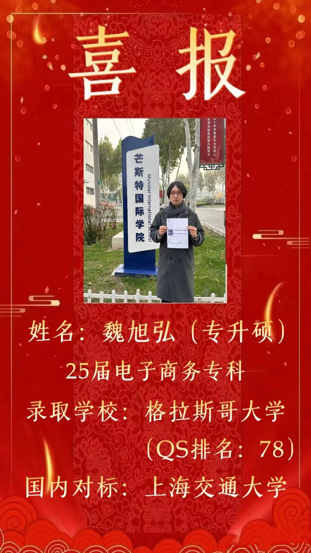 英国上市公司365