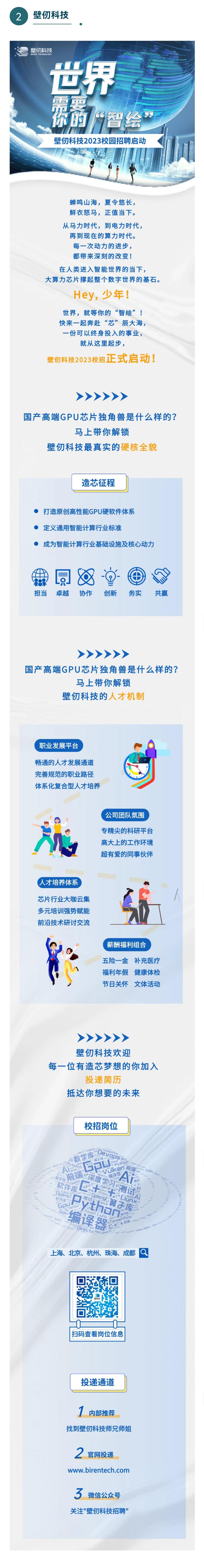 英国上市公司365