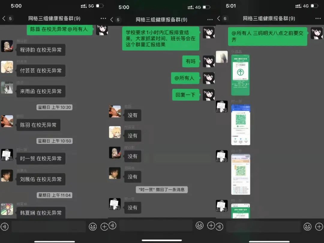 英国上市公司365