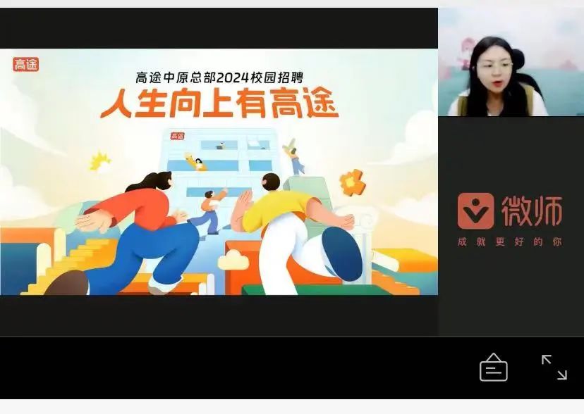 英国上市公司365