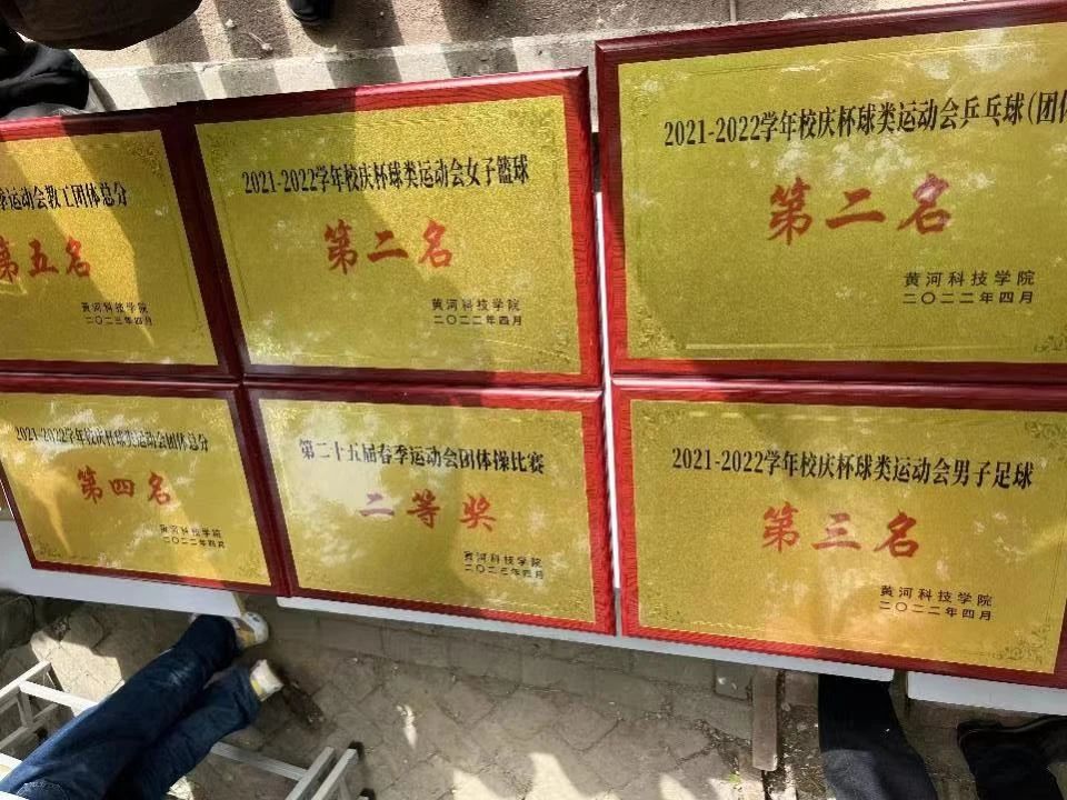英国上市公司365