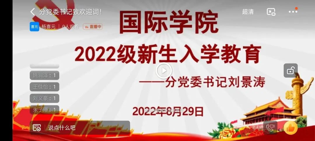 英国上市公司365