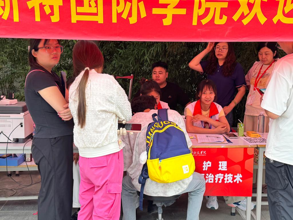 英国上市公司365